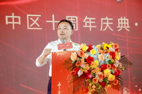 十年荣耀 · 共创新篇 | NG体育华中区十周年庆典圆满召开