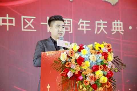 十年荣耀 · 共创新篇 | NG体育华中区十周年庆典圆满召开