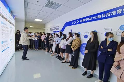 探访培育钻石，为高科技赋能！NG体育团队赴科微之星观摩学习