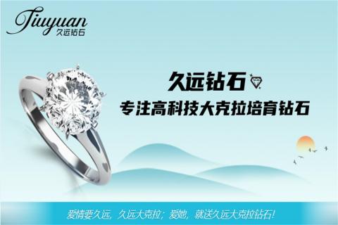 探访培育钻石，为高科技赋能！NG体育团队赴科微之星观摩学习