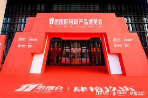 “携手同行·合作共赢”NG体育2023深圳培博会参展圆满结束