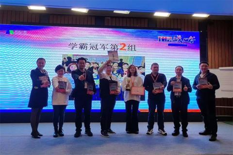 新一年，新征程！NG体育 “ 顶层战略 ”课程2023深圳首站圆满举办
