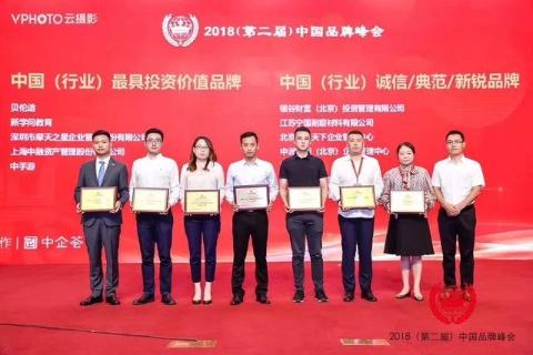 喜讯丨NG体育荣膺中国（行业）最具投资价值品牌